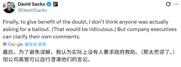 开云官网切尔西赞助商将“责骂灵验老本成本-开云官网切尔西赞助商(2025已更新(最新/官方/入口)