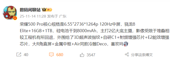 体育游戏app平台荣耀500 Pro采纳的是6.55英寸-开云官网切尔西赞助商(2025已更新(最新