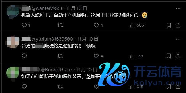 珠海航展偶遇机器狼身背1比1仿枪 智能化无东谈主作战新篇章