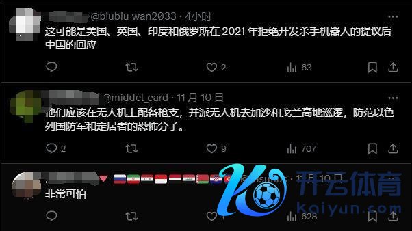 珠海航展偶遇机器狼身背1比1仿枪 智能化无东谈主作战新篇章